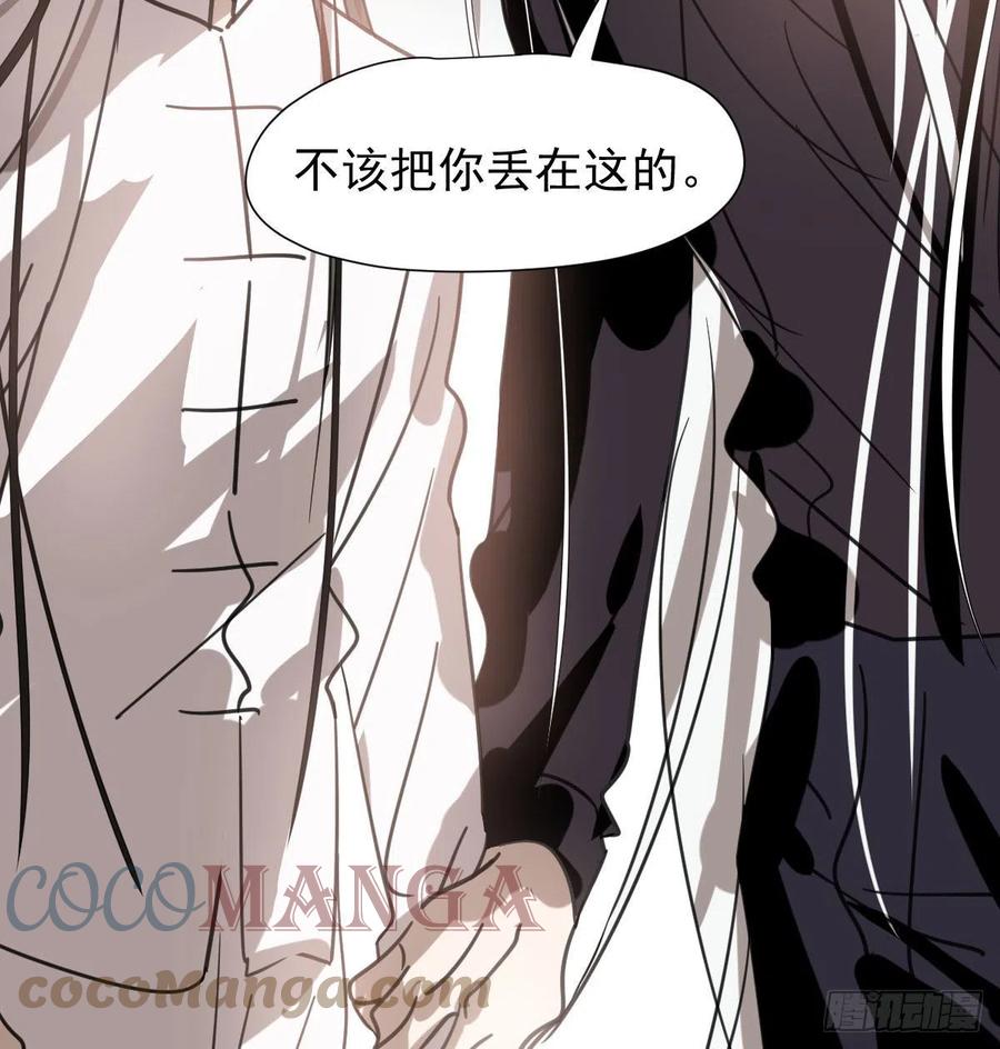 敖敖待捕韩漫全集-第167话 难以控制无删减无遮挡章节图片 
