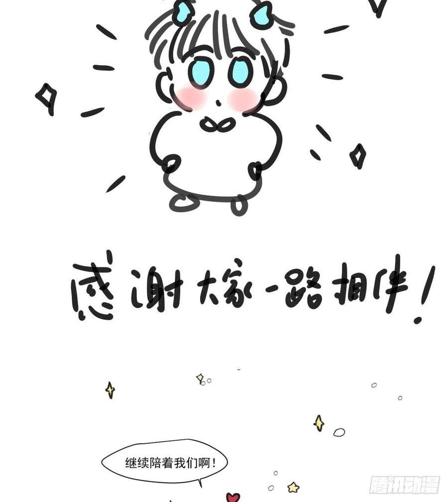 敖敖待捕韩漫全集-第167话 难以控制无删减无遮挡章节图片 