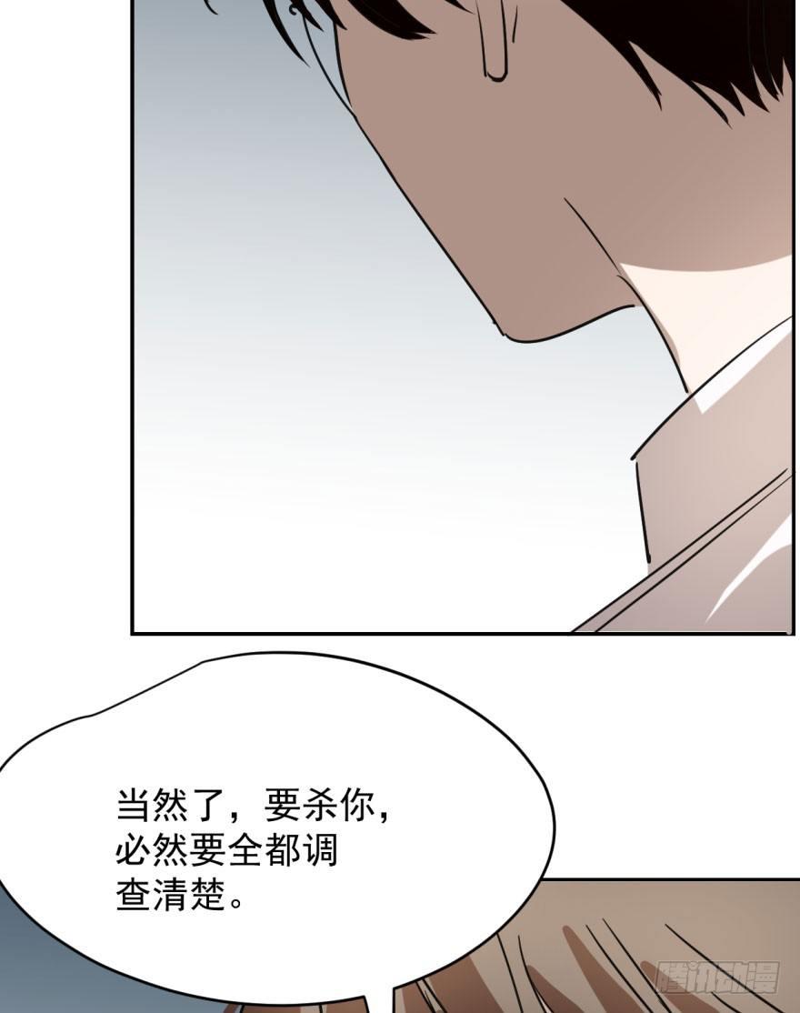 敖敖待捕韩漫全集-第十七话 寸步不离无删减无遮挡章节图片 