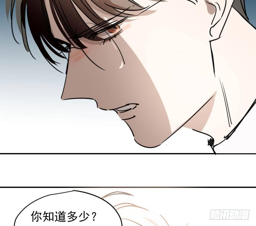 敖敖待捕韩漫全集-第十七话 寸步不离无删减无遮挡章节图片 