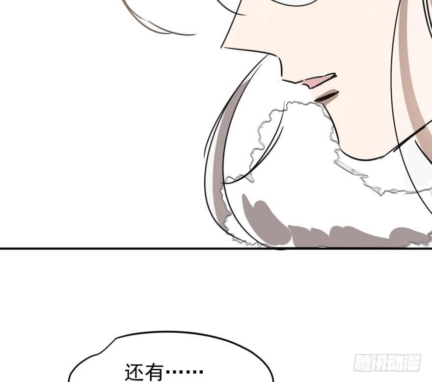 敖敖待捕韩漫全集-第十七话 寸步不离无删减无遮挡章节图片 