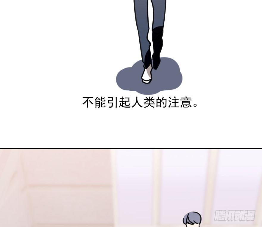 敖敖待捕韩漫全集-第十七话 寸步不离无删减无遮挡章节图片 