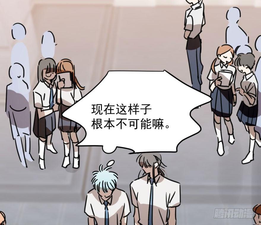 敖敖待捕韩漫全集-第十七话 寸步不离无删减无遮挡章节图片 