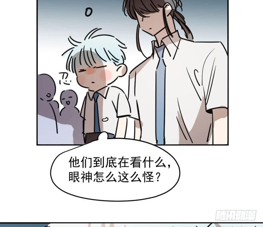 敖敖待捕韩漫全集-第十七话 寸步不离无删减无遮挡章节图片 