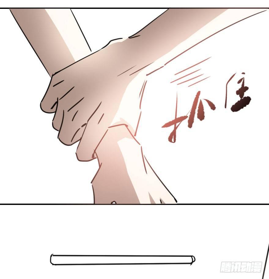 敖敖待捕韩漫全集-第十七话 寸步不离无删减无遮挡章节图片 