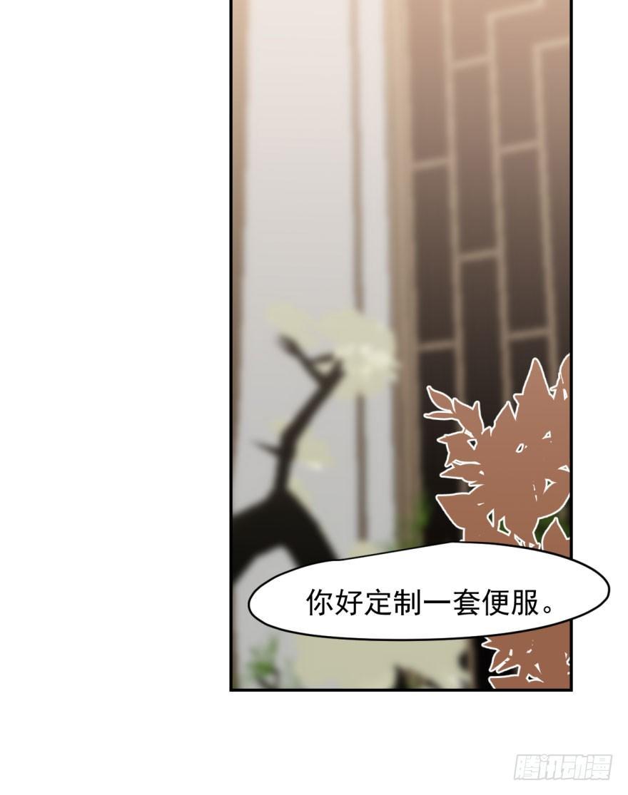 敖敖待捕韩漫全集-第十七话 寸步不离无删减无遮挡章节图片 