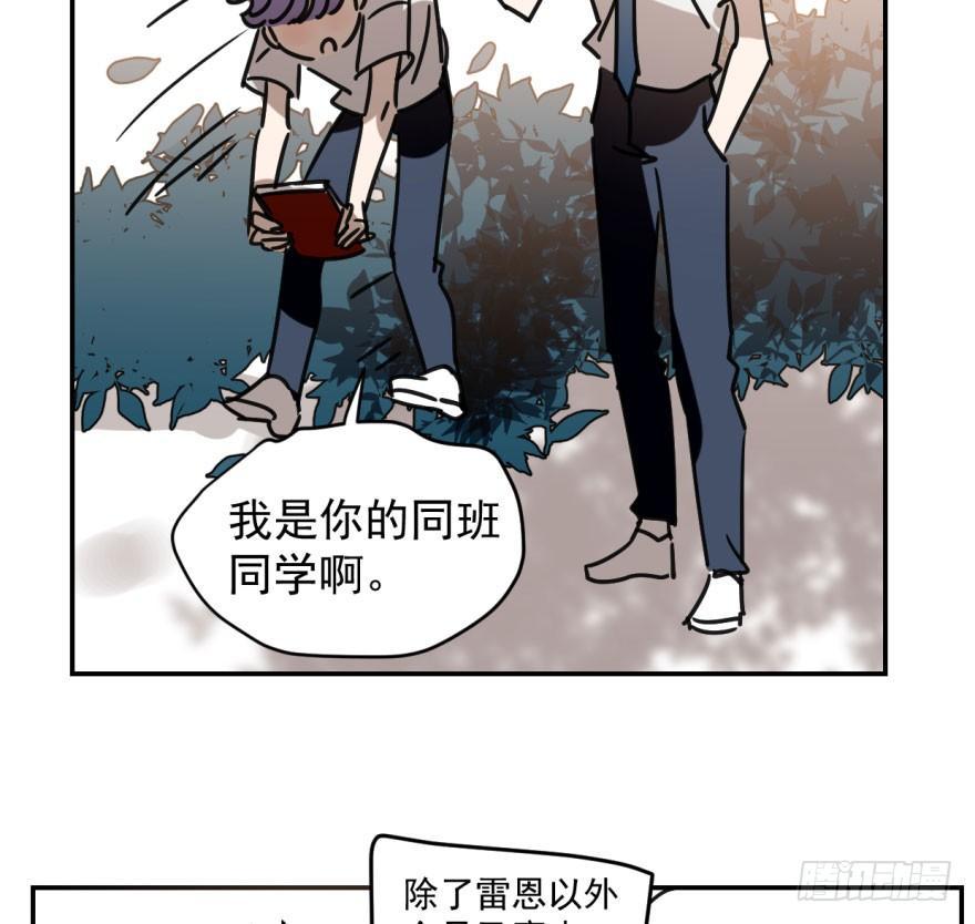 敖敖待捕韩漫全集-第十七话 寸步不离无删减无遮挡章节图片 