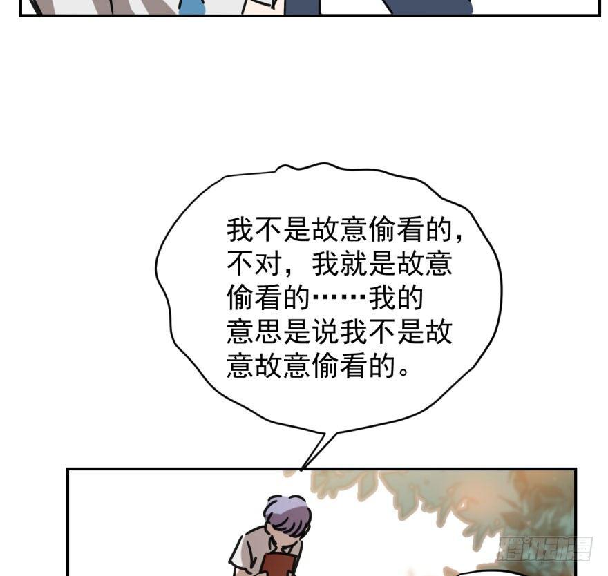 敖敖待捕韩漫全集-第十七话 寸步不离无删减无遮挡章节图片 