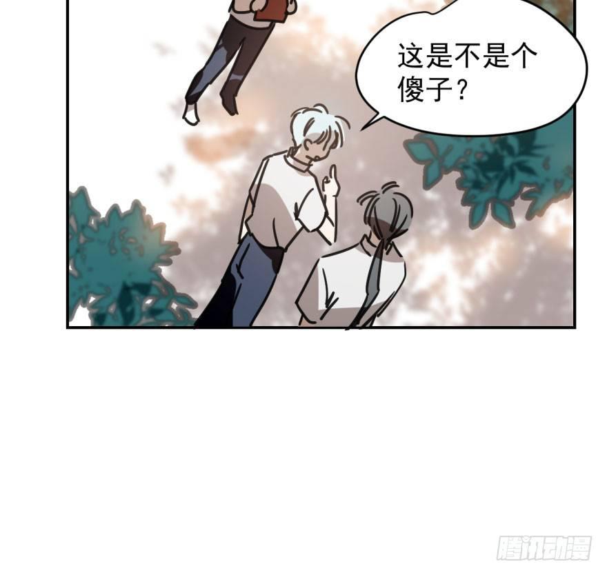 敖敖待捕韩漫全集-第十七话 寸步不离无删减无遮挡章节图片 