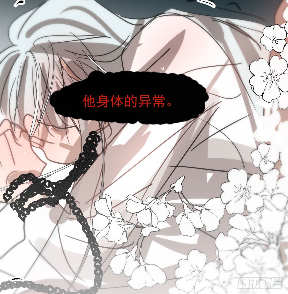 敖敖待捕韩漫全集-第168话 反扑雷恩无删减无遮挡章节图片 