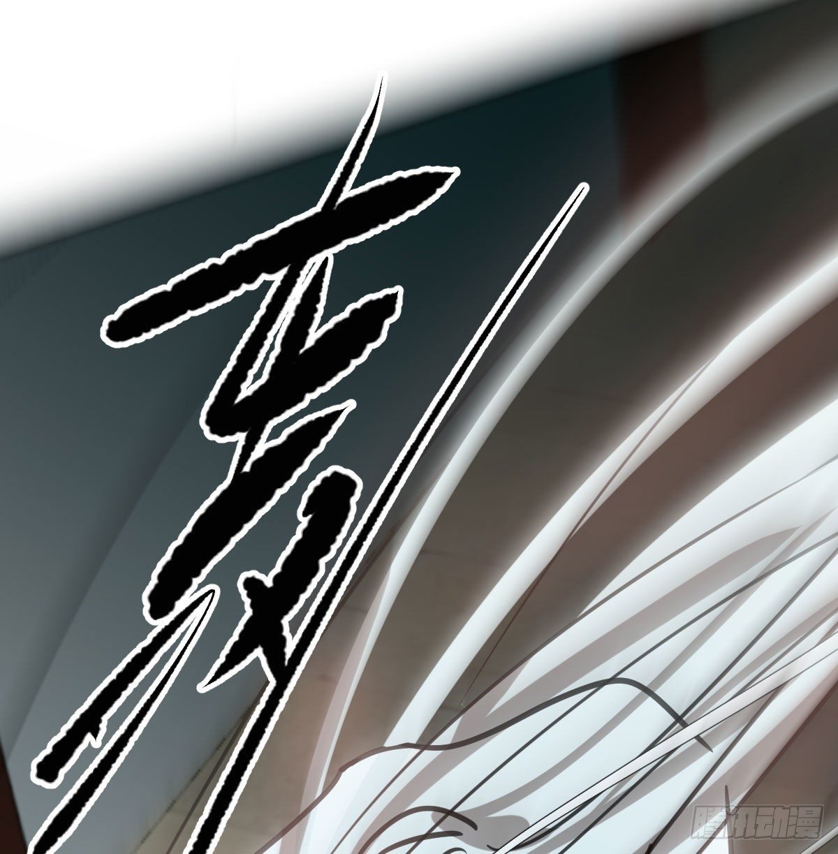 敖敖待捕韩漫全集-第168话 反扑雷恩无删减无遮挡章节图片 