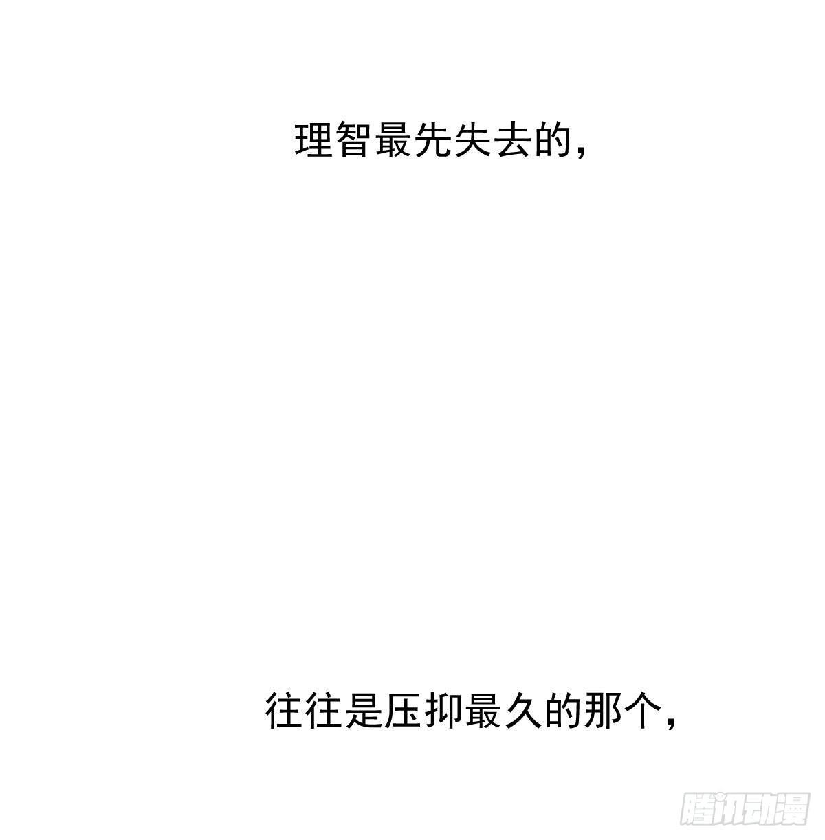 敖敖待捕韩漫全集-第168话 反扑雷恩无删减无遮挡章节图片 