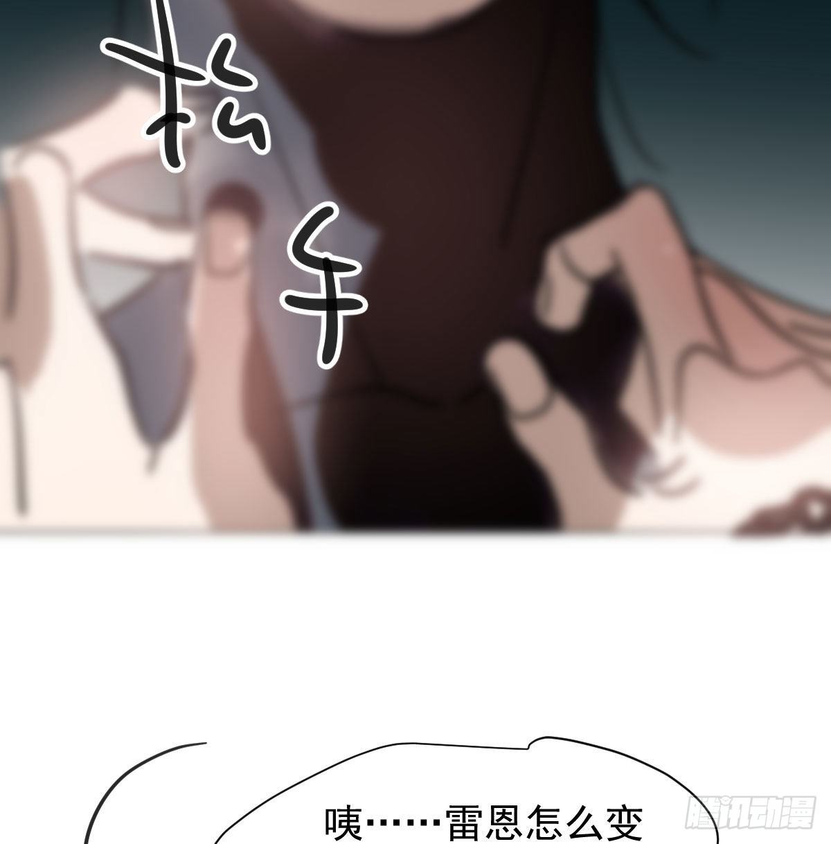 敖敖待捕韩漫全集-第168话 反扑雷恩无删减无遮挡章节图片 