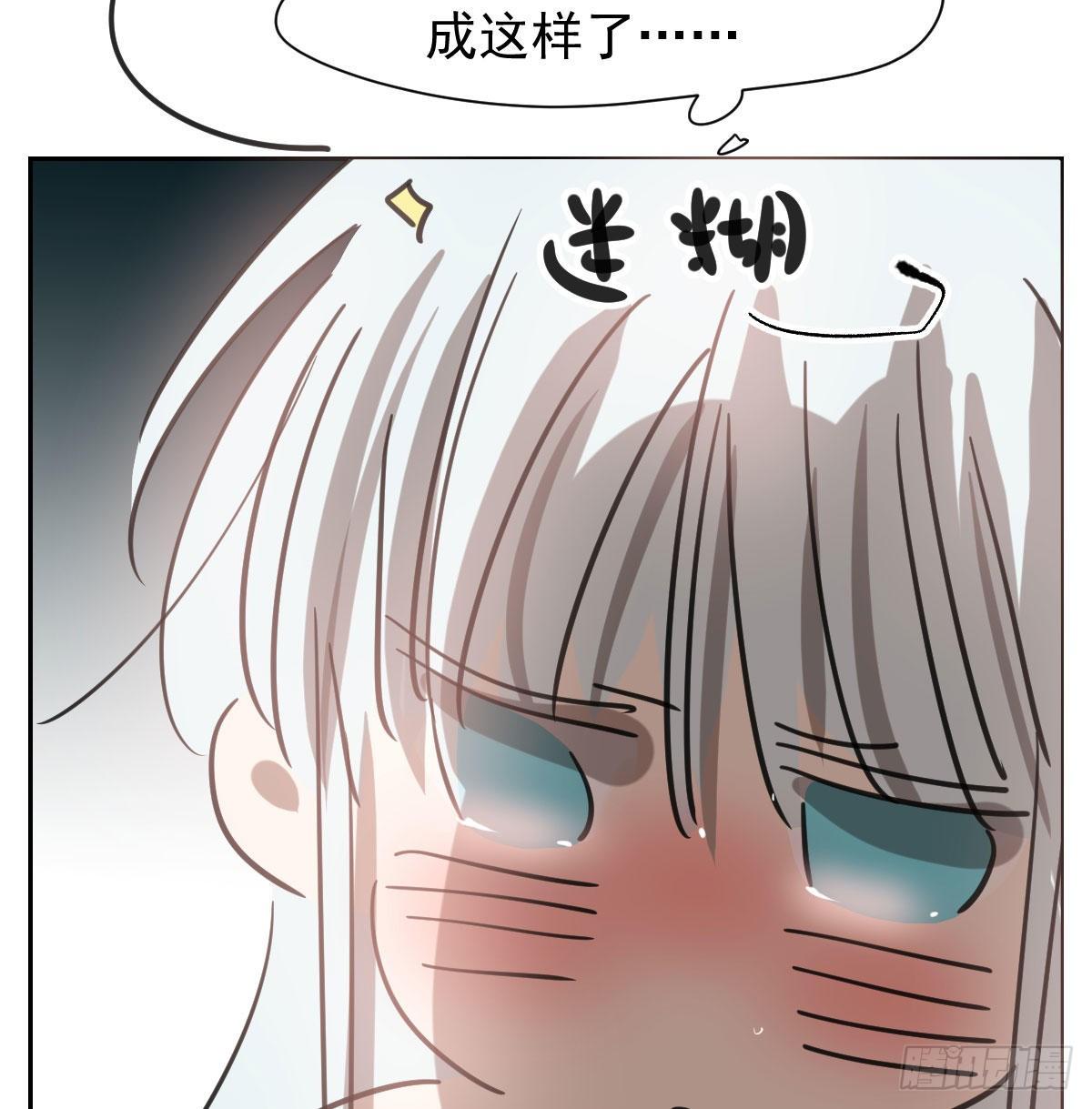 敖敖待捕韩漫全集-第168话 反扑雷恩无删减无遮挡章节图片 
