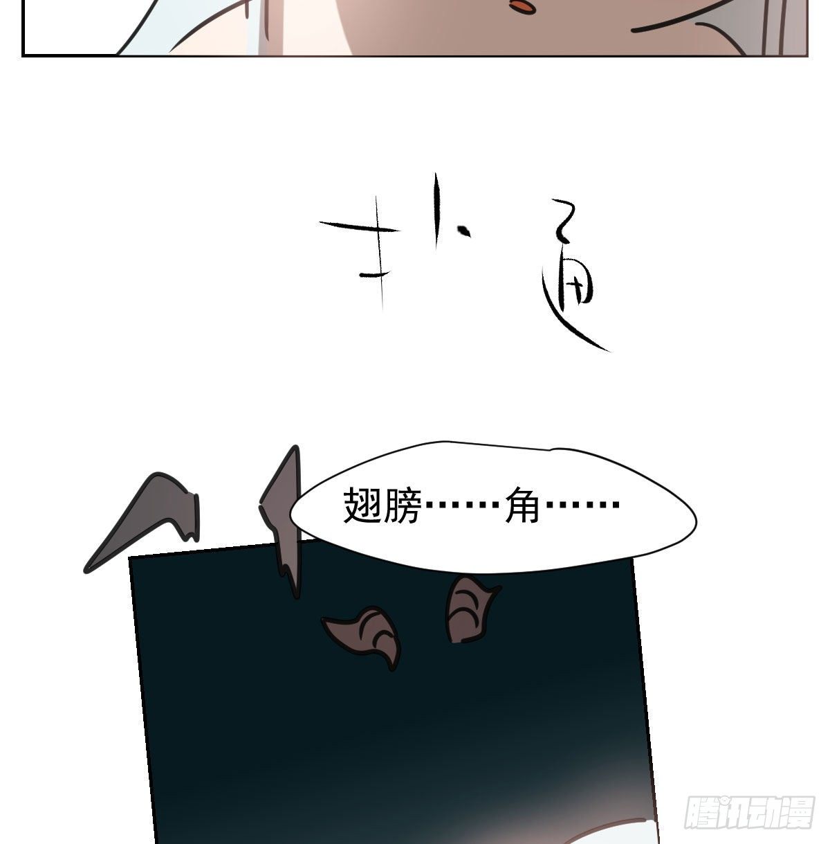 敖敖待捕韩漫全集-第168话 反扑雷恩无删减无遮挡章节图片 