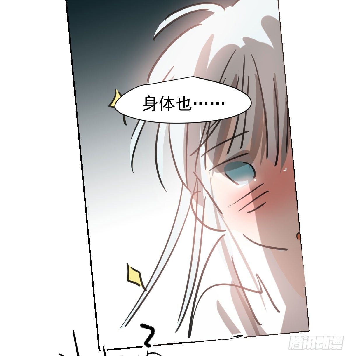 敖敖待捕韩漫全集-第168话 反扑雷恩无删减无遮挡章节图片 