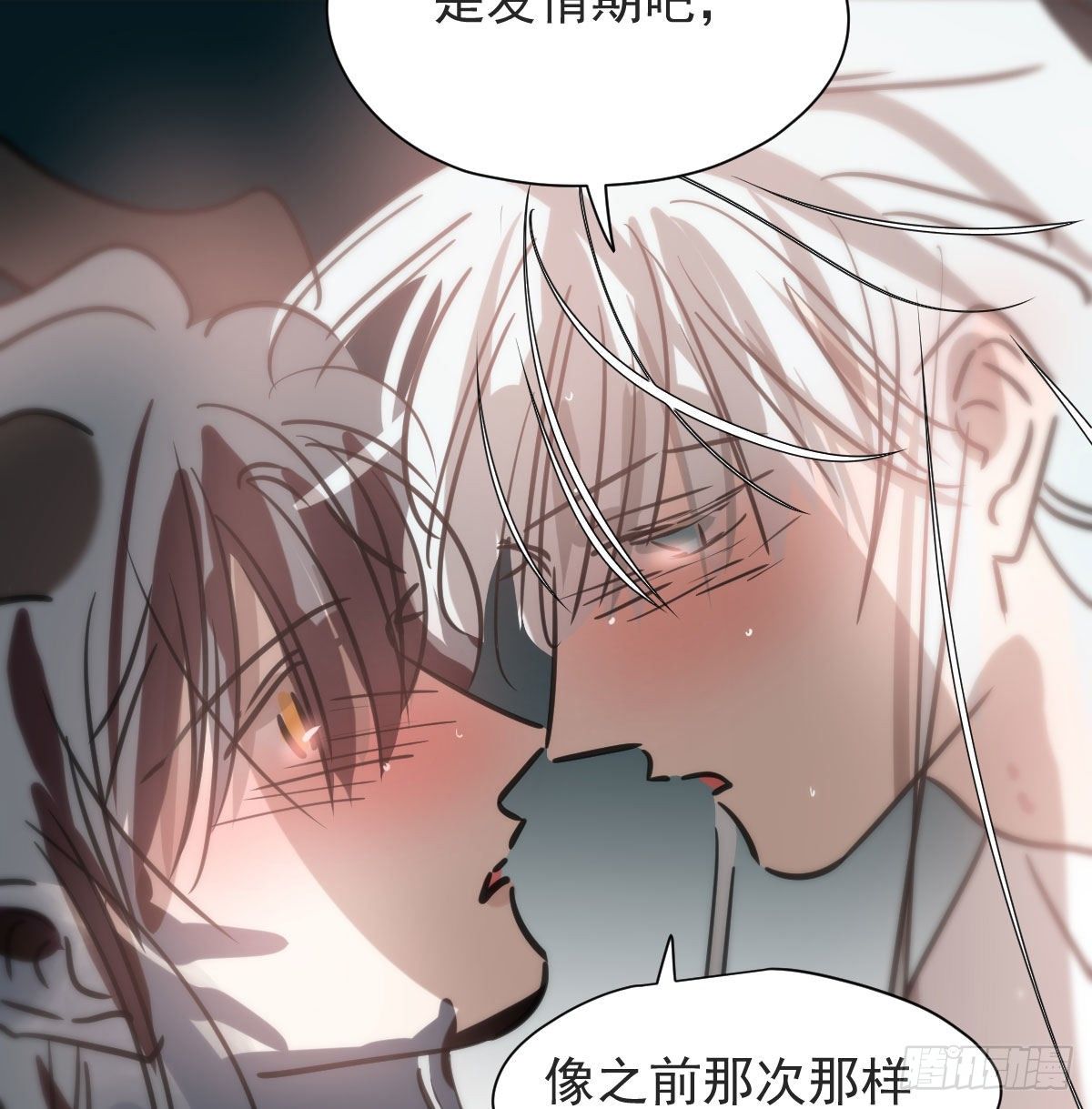 敖敖待捕韩漫全集-第168话 反扑雷恩无删减无遮挡章节图片 