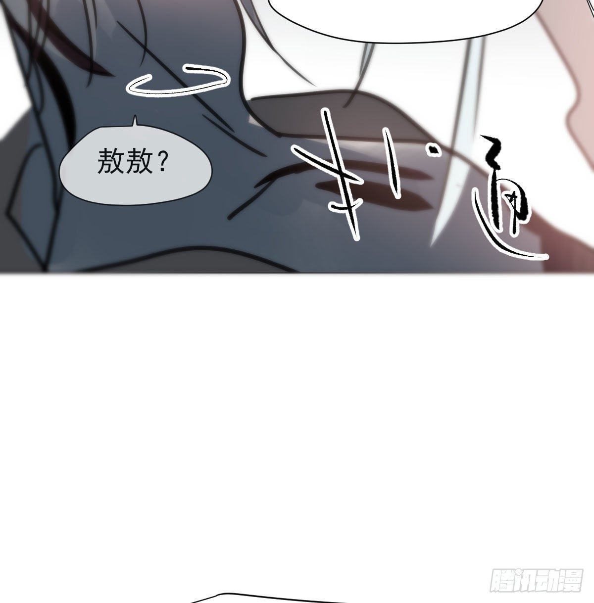 敖敖待捕韩漫全集-第168话 反扑雷恩无删减无遮挡章节图片 