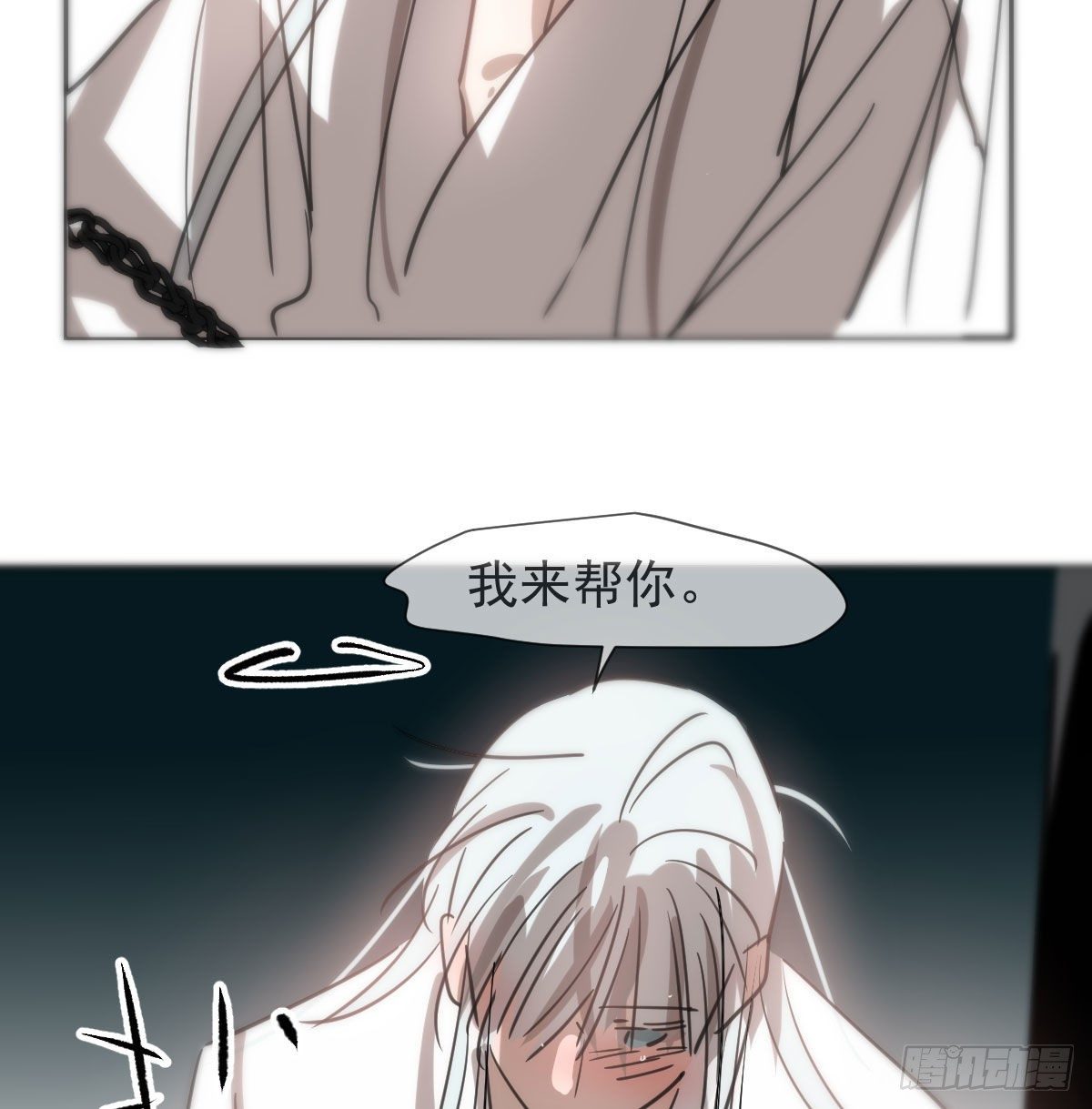敖敖待捕韩漫全集-第168话 反扑雷恩无删减无遮挡章节图片 