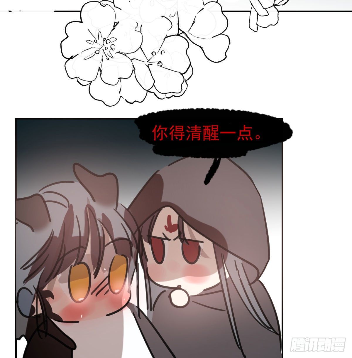 敖敖待捕韩漫全集-第168话 反扑雷恩无删减无遮挡章节图片 