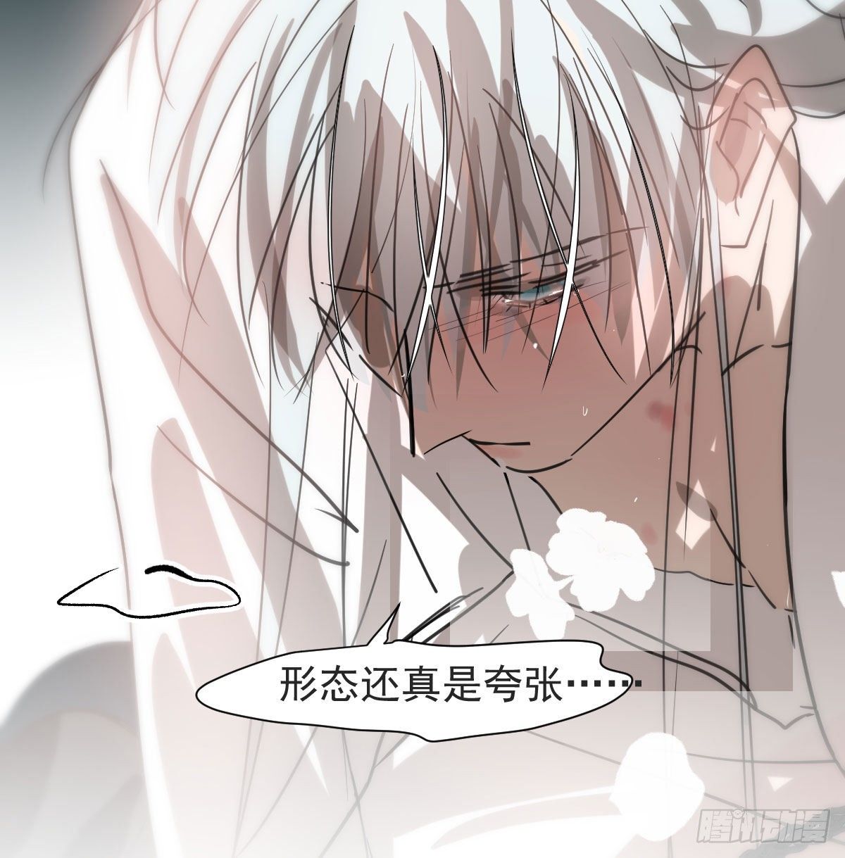 敖敖待捕韩漫全集-第168话 反扑雷恩无删减无遮挡章节图片 