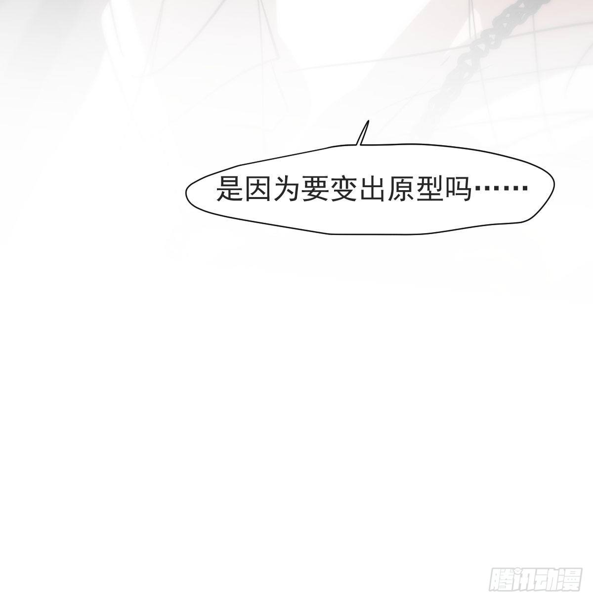 敖敖待捕韩漫全集-第168话 反扑雷恩无删减无遮挡章节图片 
