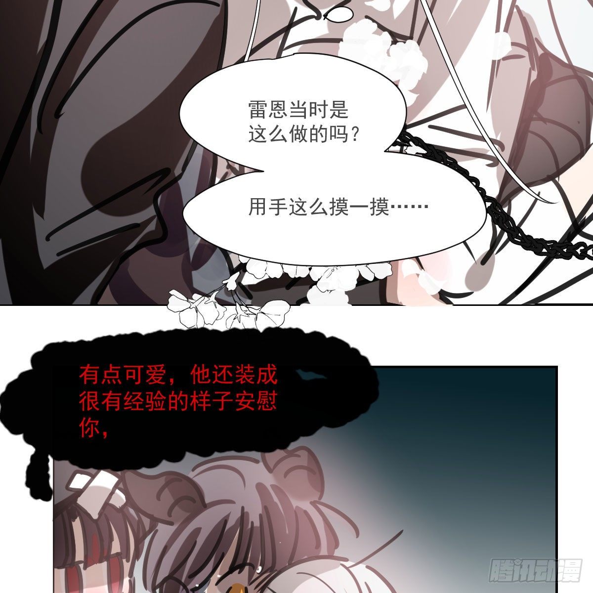 敖敖待捕韩漫全集-第168话 反扑雷恩无删减无遮挡章节图片 