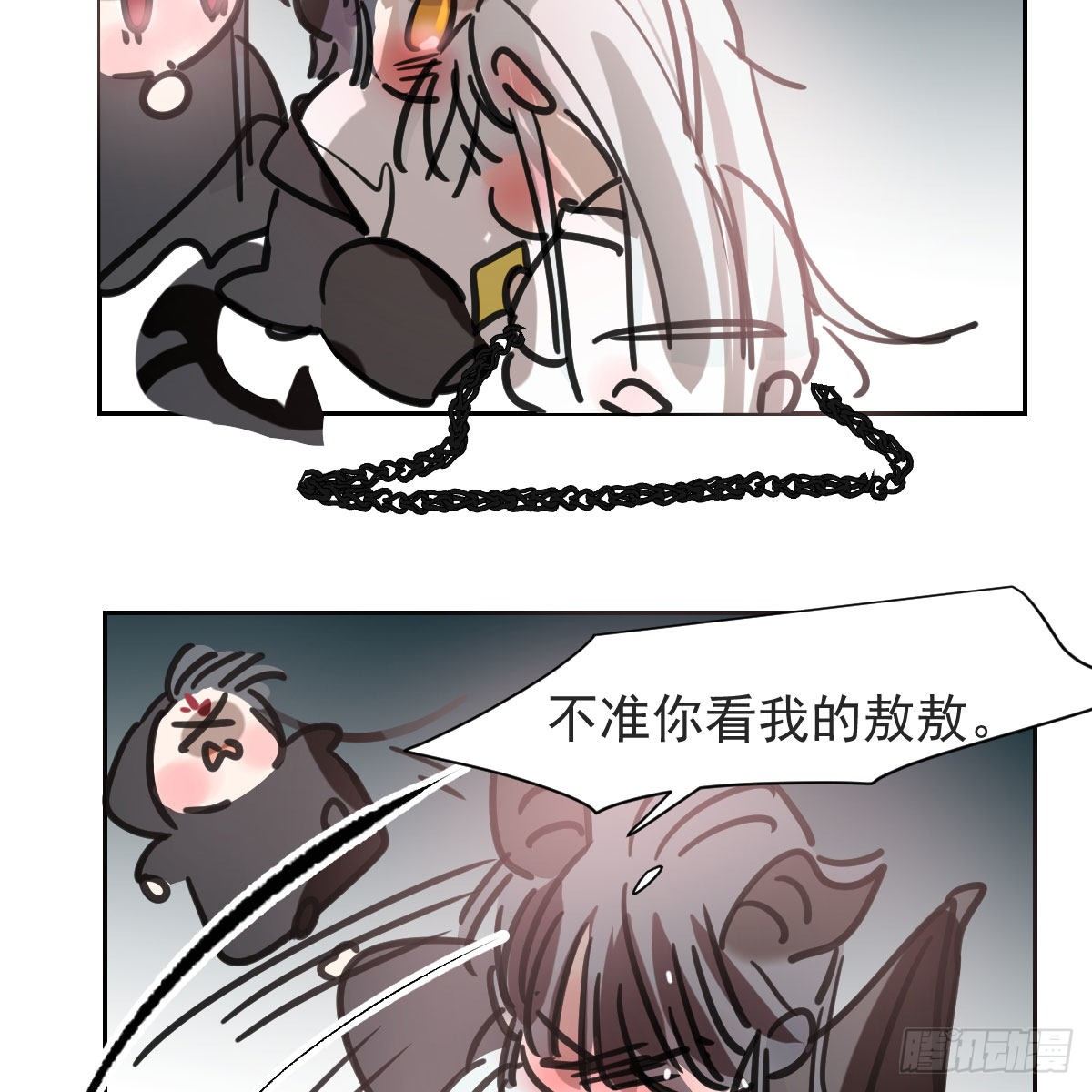 敖敖待捕韩漫全集-第168话 反扑雷恩无删减无遮挡章节图片 