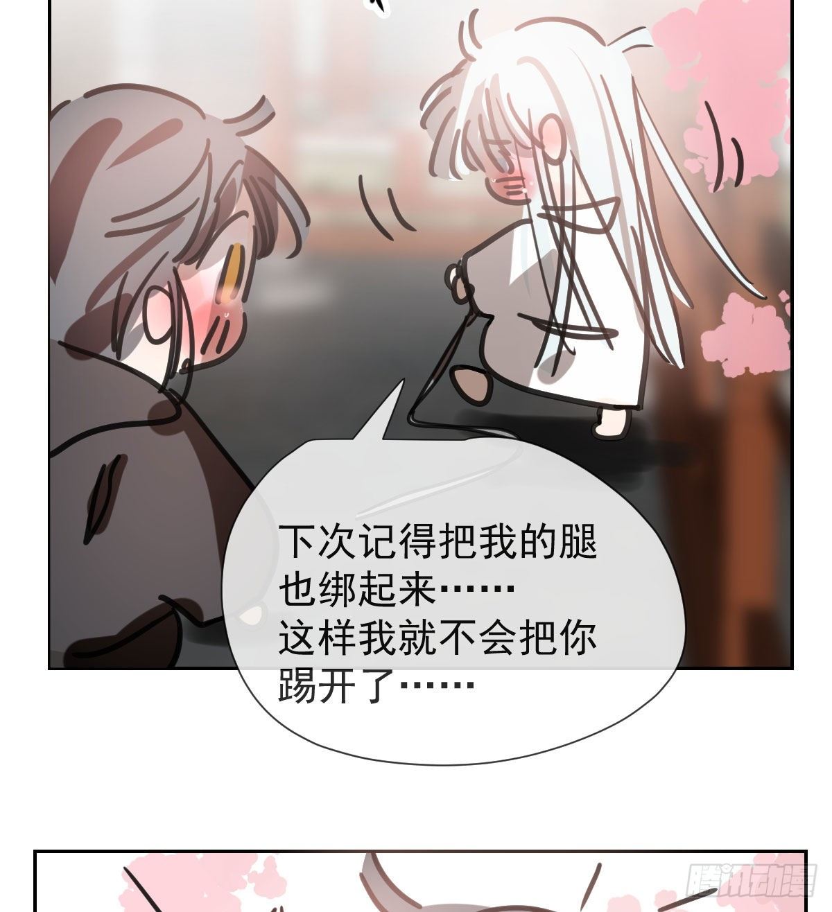 敖敖待捕韩漫全集-第168话 反扑雷恩无删减无遮挡章节图片 