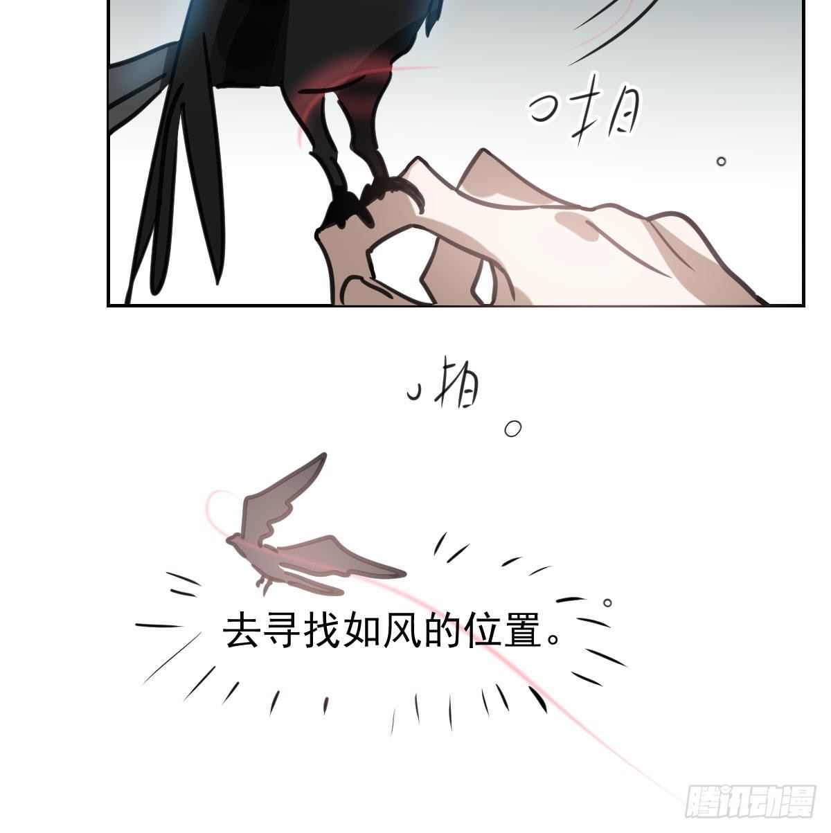 敖敖待捕韩漫全集-第168话 反扑雷恩无删减无遮挡章节图片 
