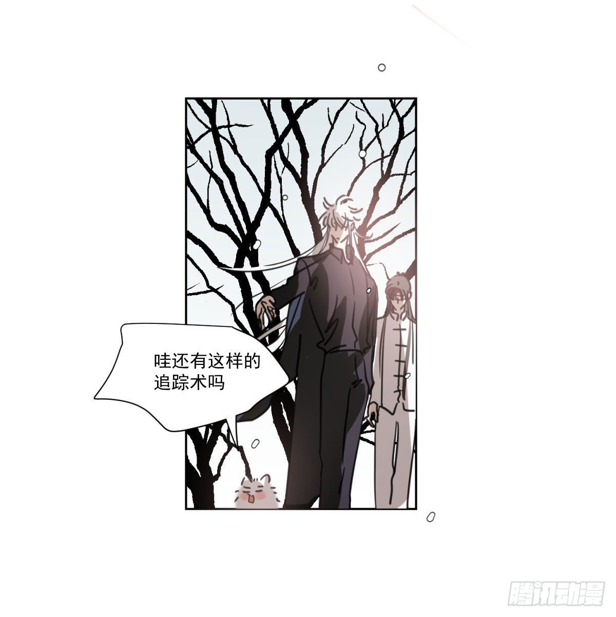敖敖待捕韩漫全集-第168话 反扑雷恩无删减无遮挡章节图片 