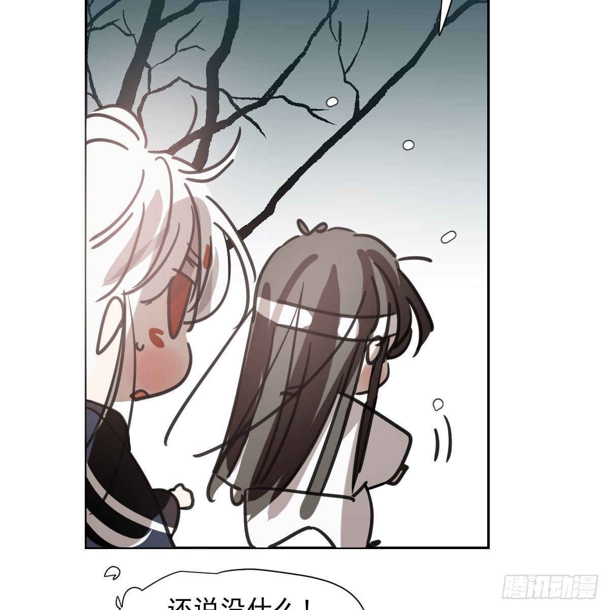 敖敖待捕韩漫全集-第168话 反扑雷恩无删减无遮挡章节图片 