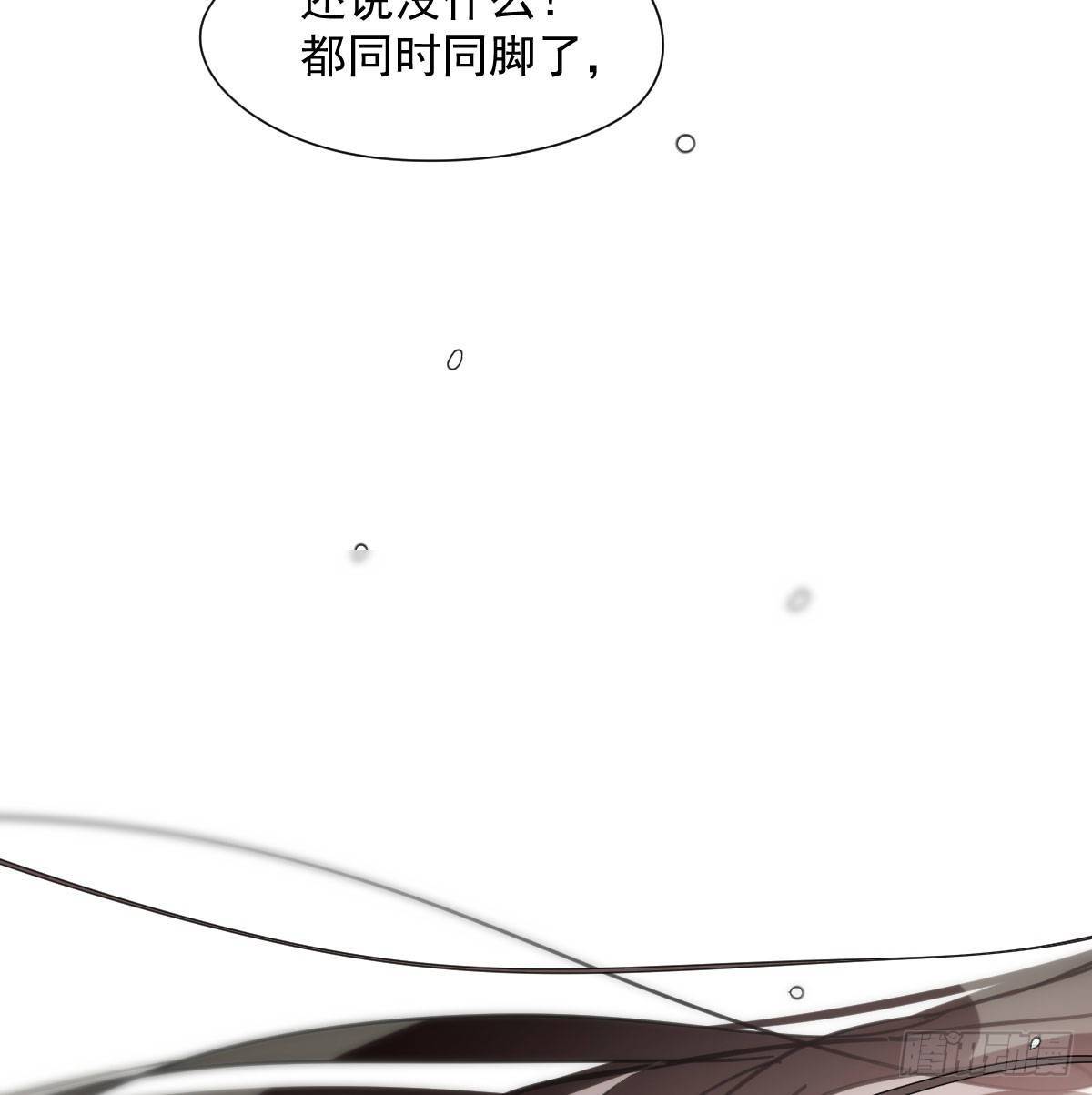 敖敖待捕韩漫全集-第168话 反扑雷恩无删减无遮挡章节图片 
