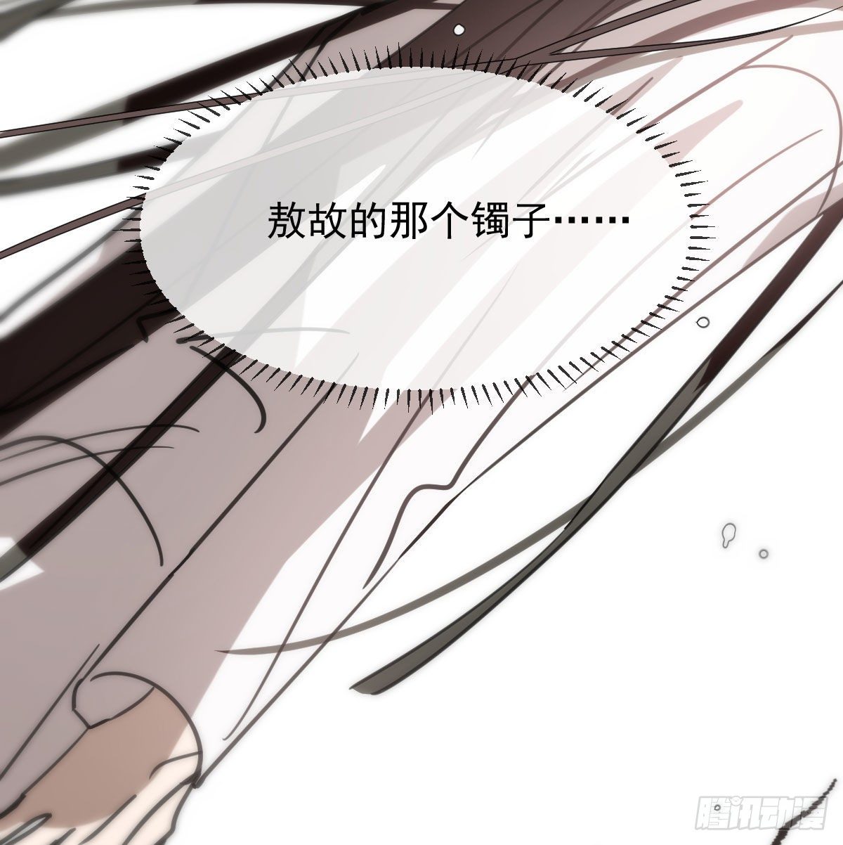 敖敖待捕韩漫全集-第168话 反扑雷恩无删减无遮挡章节图片 