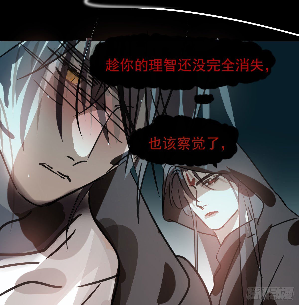 敖敖待捕韩漫全集-第168话 反扑雷恩无删减无遮挡章节图片 