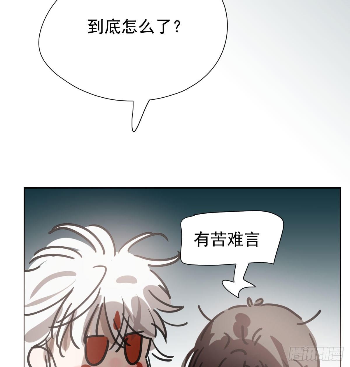 敖敖待捕韩漫全集-第168话 反扑雷恩无删减无遮挡章节图片 