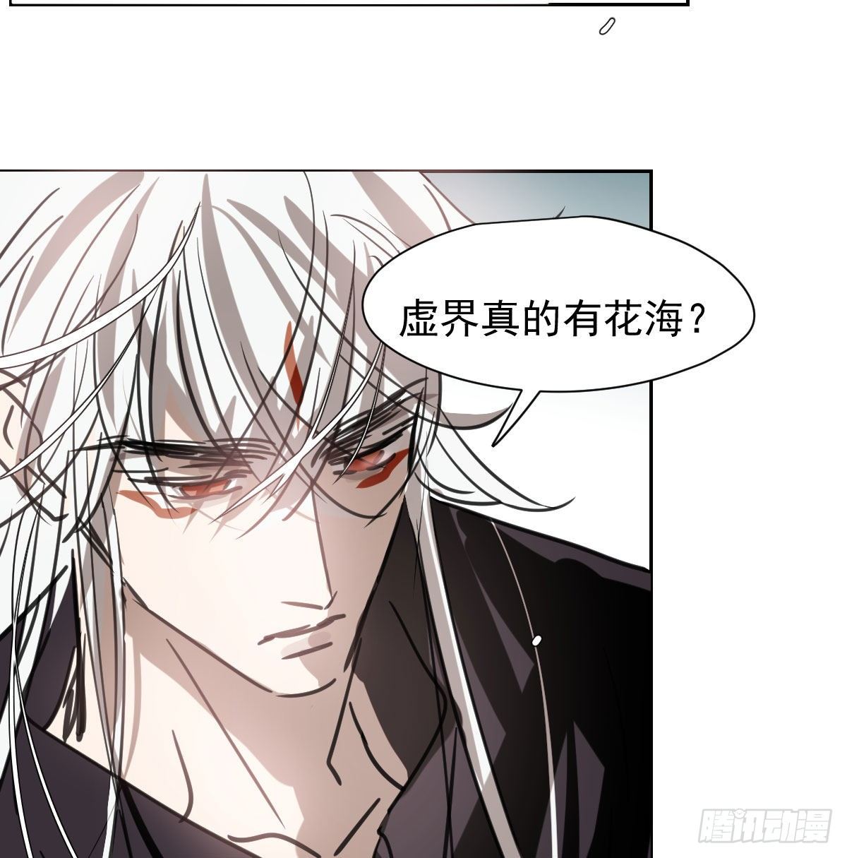 敖敖待捕韩漫全集-第169话 玉虚云界镯无删减无遮挡章节图片 
