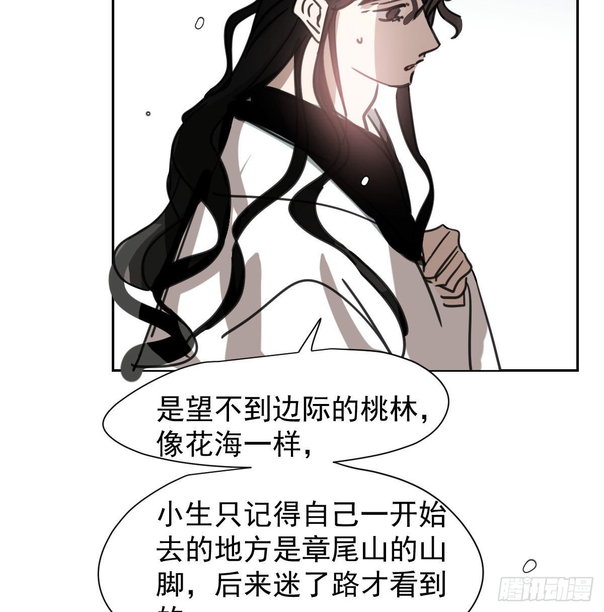 敖敖待捕韩漫全集-第169话 玉虚云界镯无删减无遮挡章节图片 