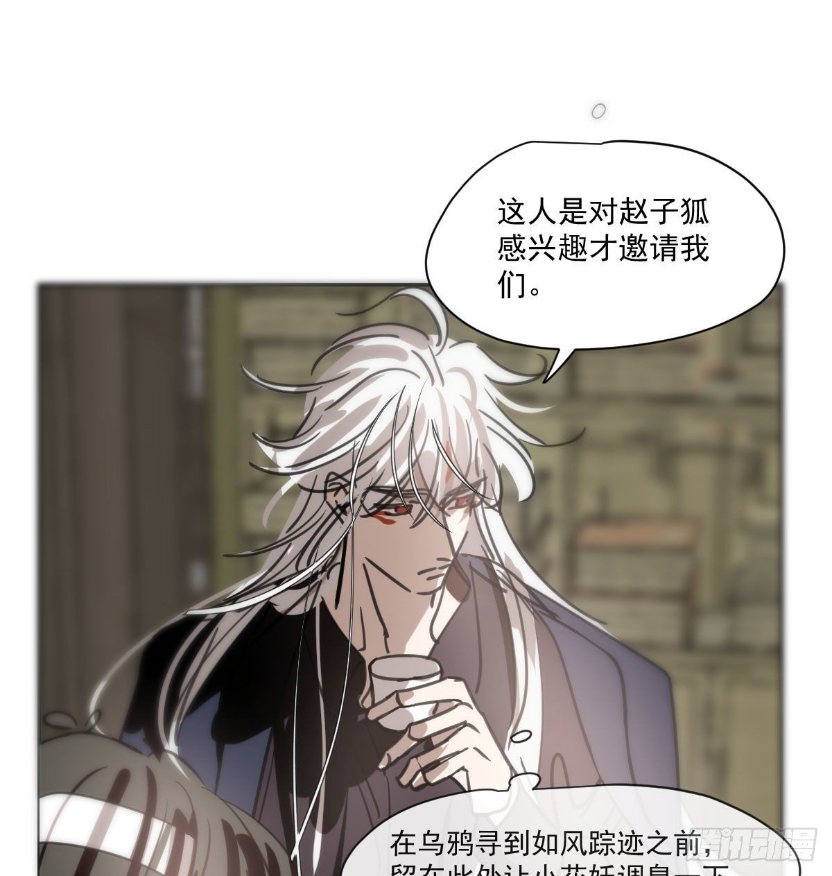 敖敖待捕韩漫全集-第169话 玉虚云界镯无删减无遮挡章节图片 