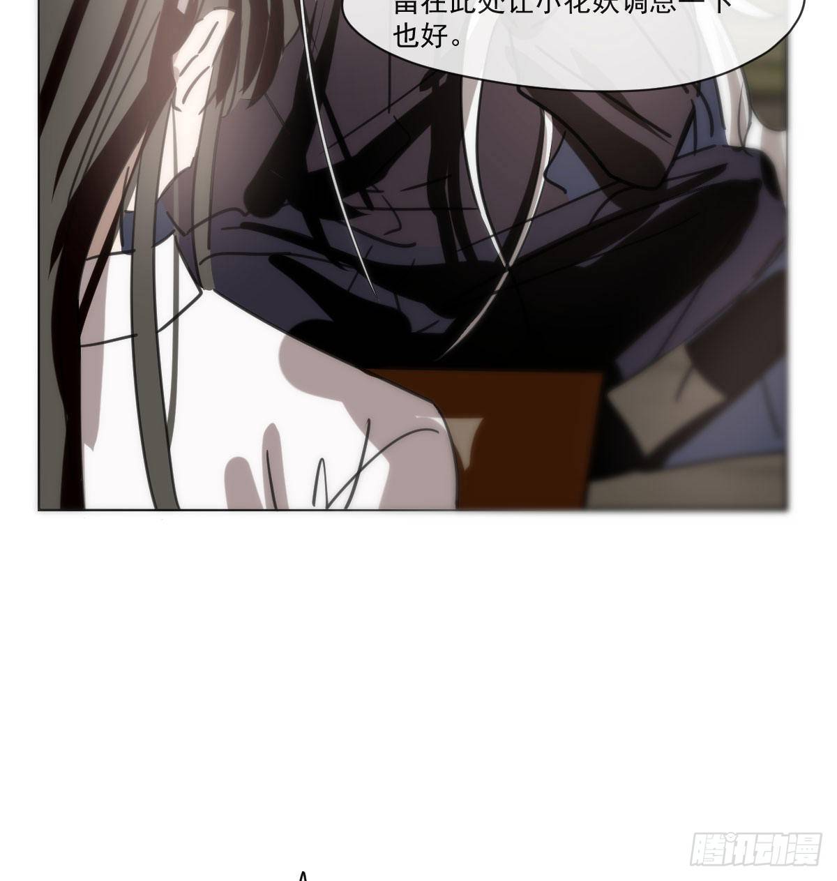 敖敖待捕韩漫全集-第169话 玉虚云界镯无删减无遮挡章节图片 