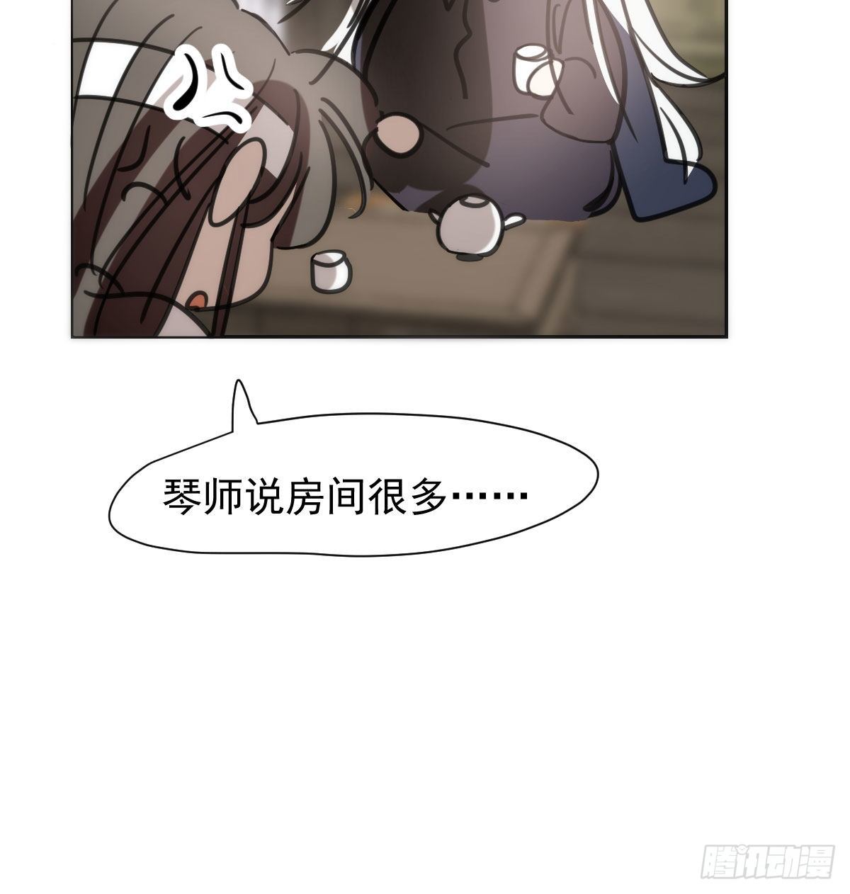 敖敖待捕韩漫全集-第169话 玉虚云界镯无删减无遮挡章节图片 