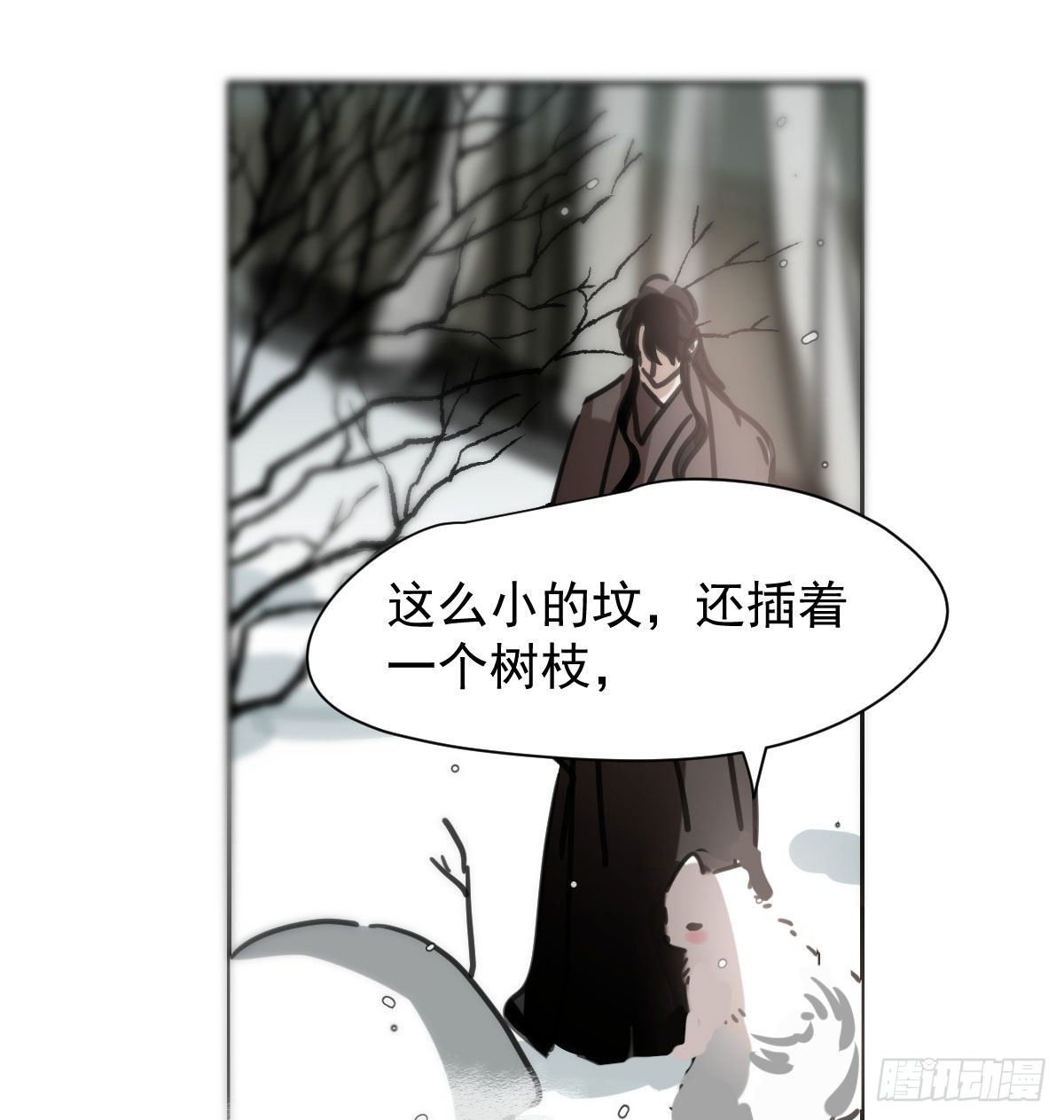 敖敖待捕韩漫全集-第169话 玉虚云界镯无删减无遮挡章节图片 