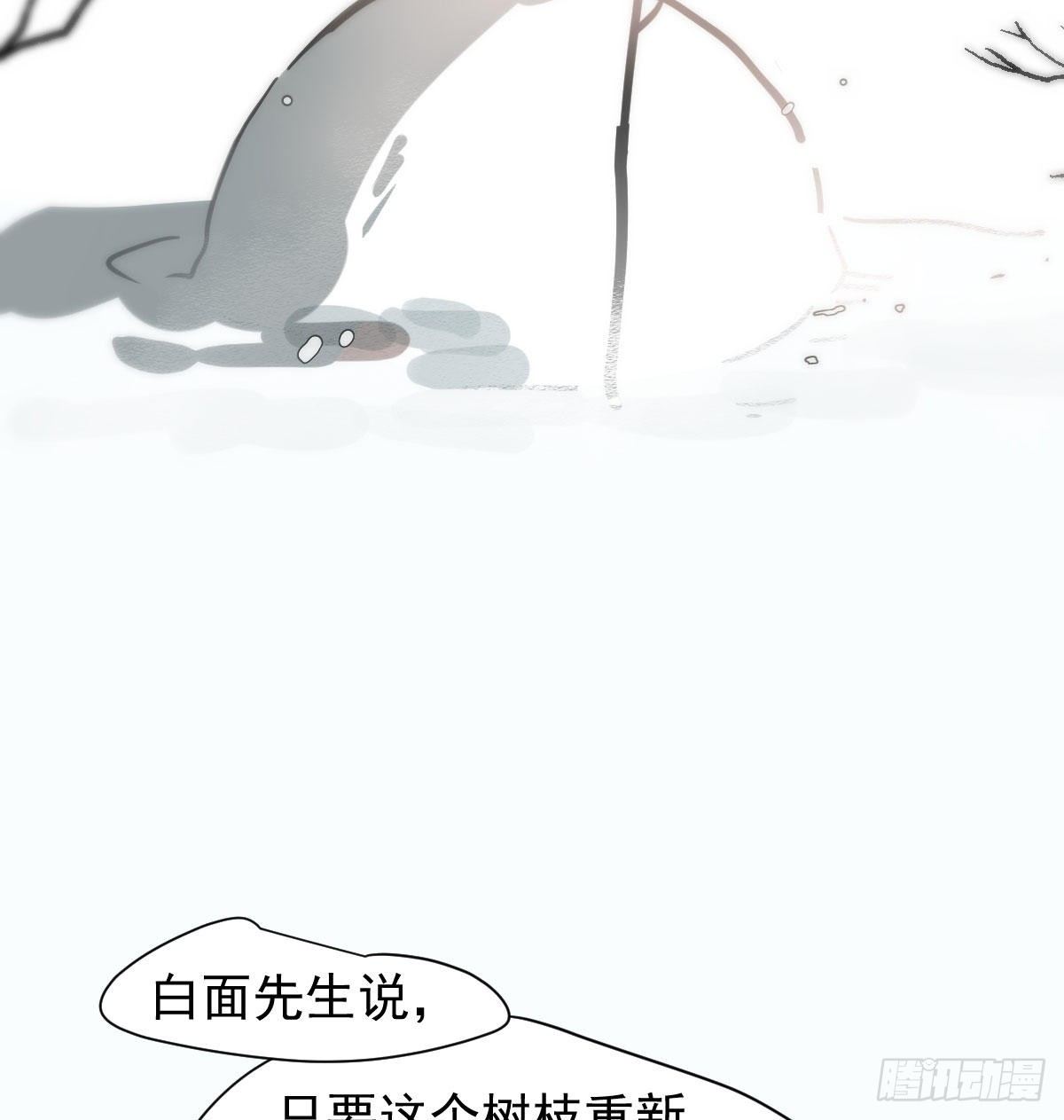 敖敖待捕韩漫全集-第169话 玉虚云界镯无删减无遮挡章节图片 