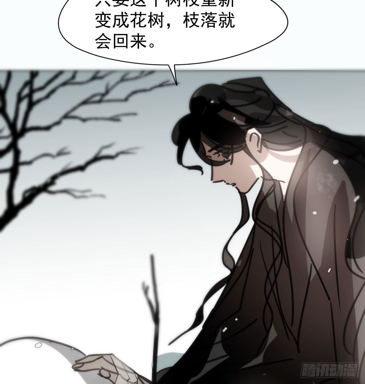 敖敖待捕韩漫全集-第169话 玉虚云界镯无删减无遮挡章节图片 