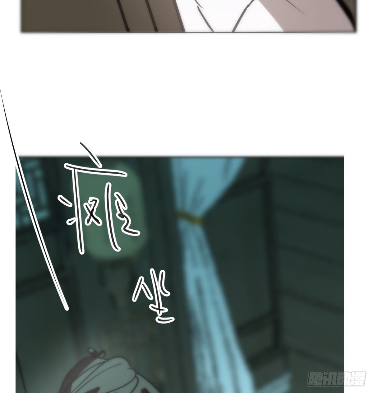 敖敖待捕韩漫全集-第169话 玉虚云界镯无删减无遮挡章节图片 