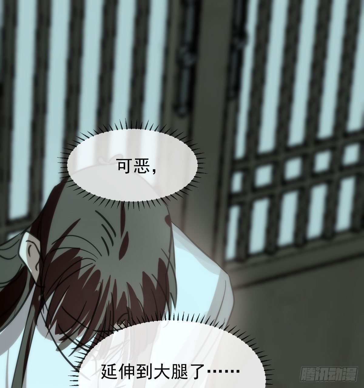 敖敖待捕韩漫全集-第169话 玉虚云界镯无删减无遮挡章节图片 