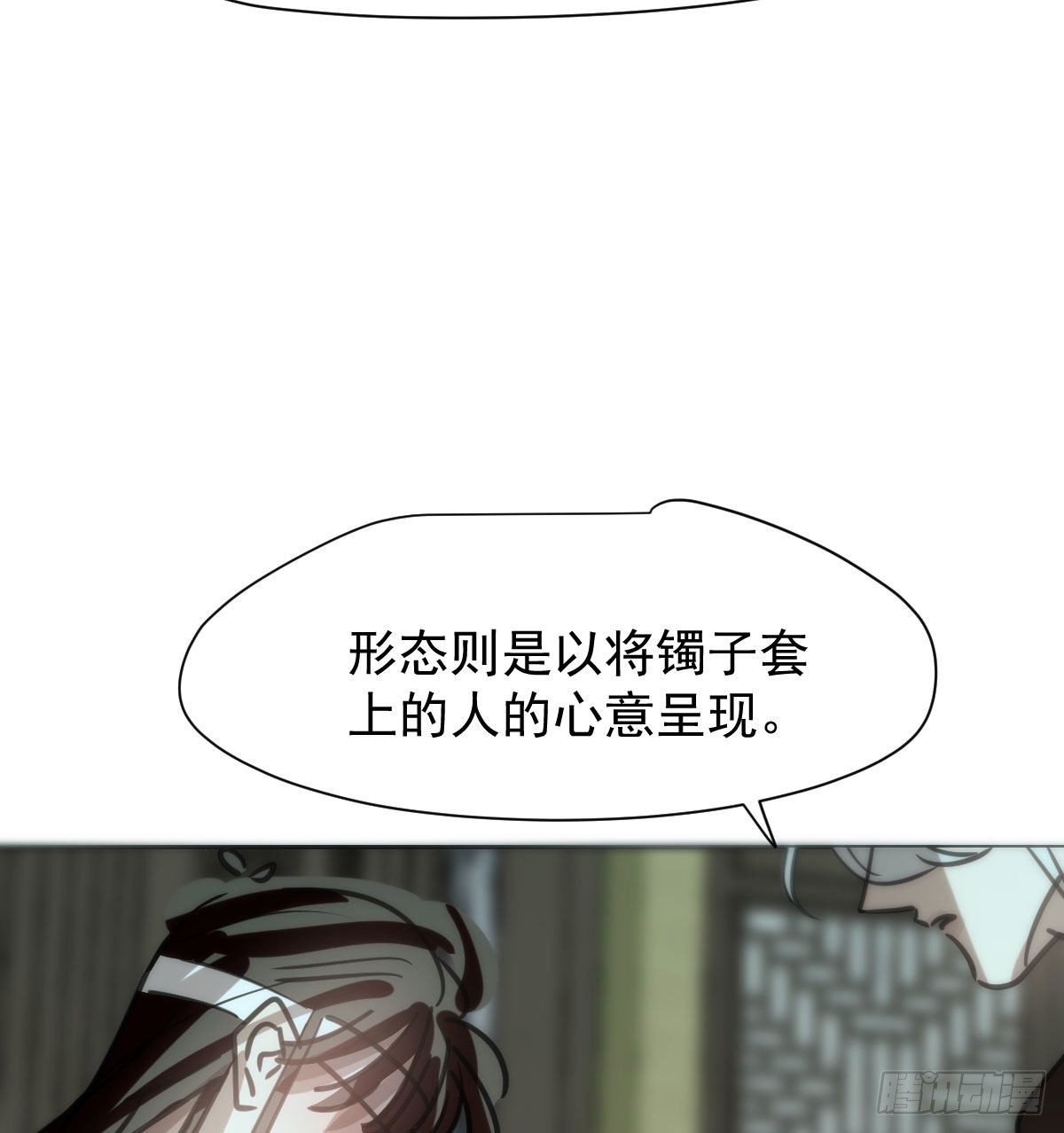 敖敖待捕韩漫全集-第169话 玉虚云界镯无删减无遮挡章节图片 