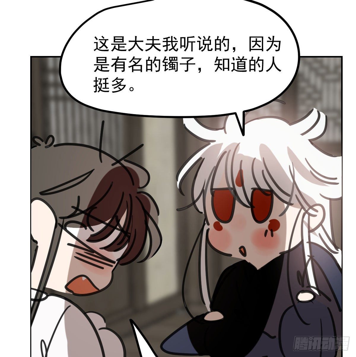 敖敖待捕韩漫全集-第169话 玉虚云界镯无删减无遮挡章节图片 