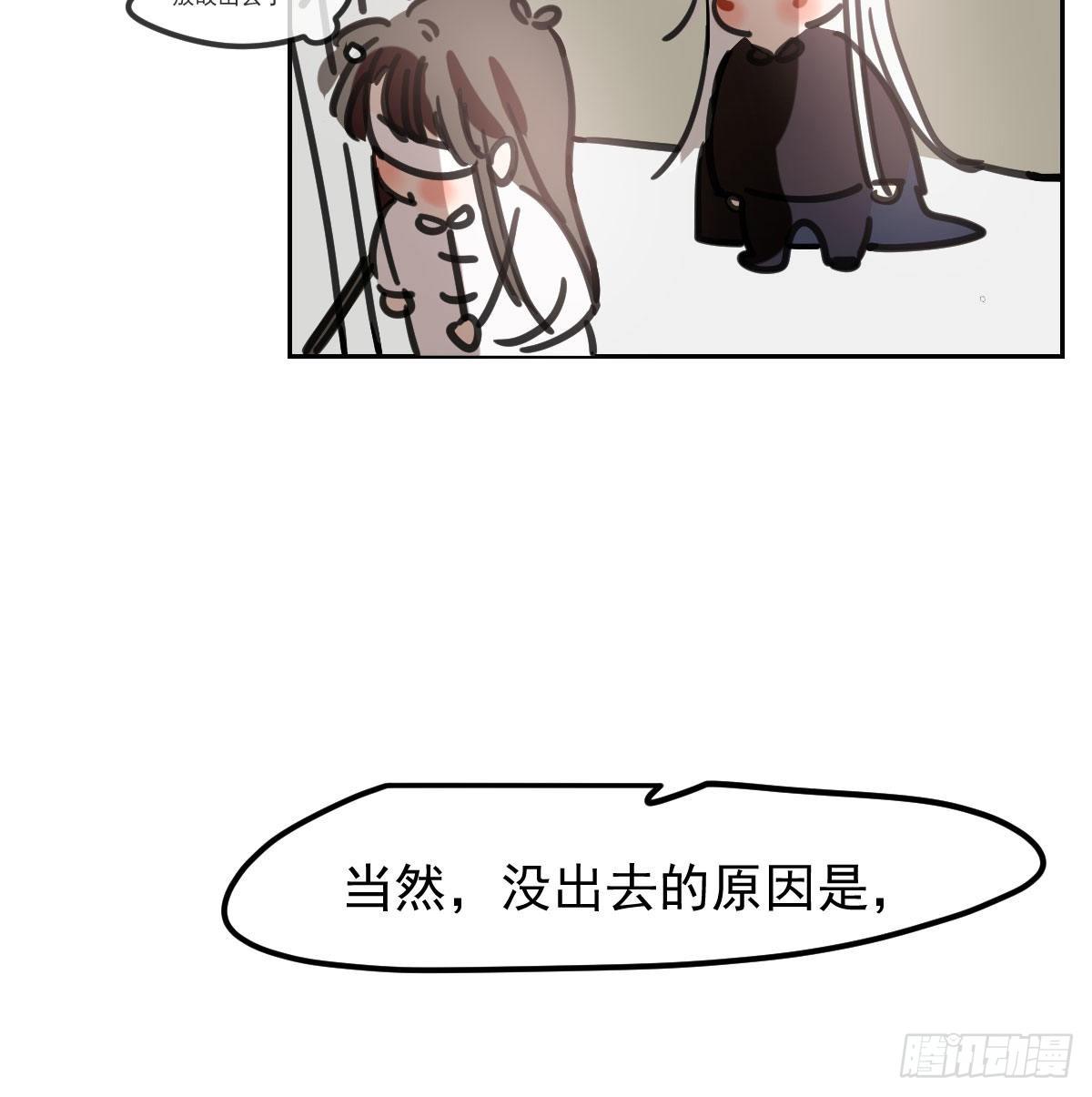 敖敖待捕韩漫全集-第169话 玉虚云界镯无删减无遮挡章节图片 