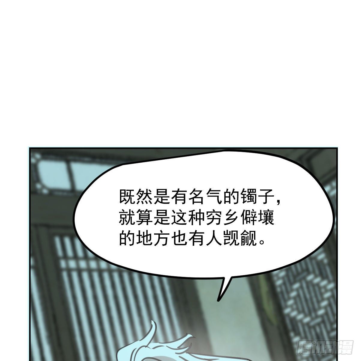 敖敖待捕韩漫全集-第169话 玉虚云界镯无删减无遮挡章节图片 